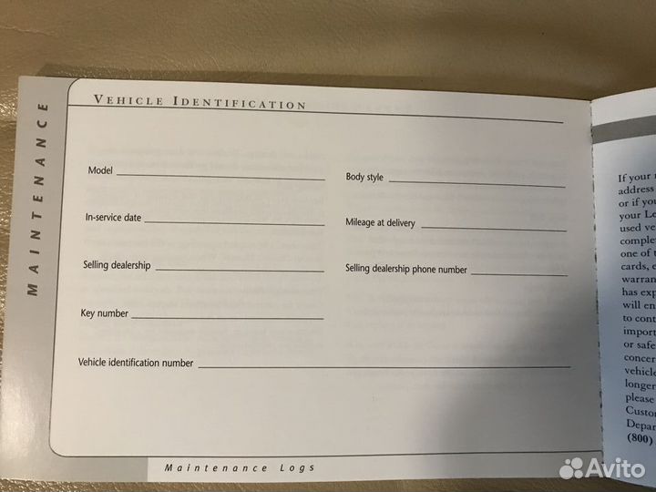 Руководству пользователя сервисная Lexus