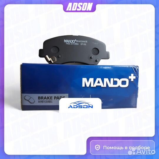 Колодки тормозные передние