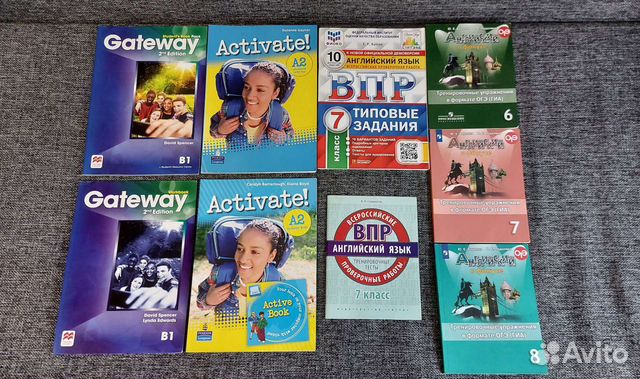 Пособие по английскому языку