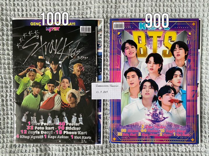 Карты stray kids