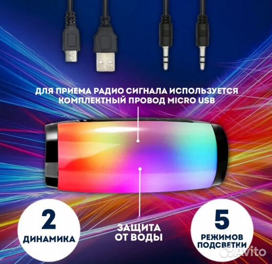 Беспроводная колонка T&G 157