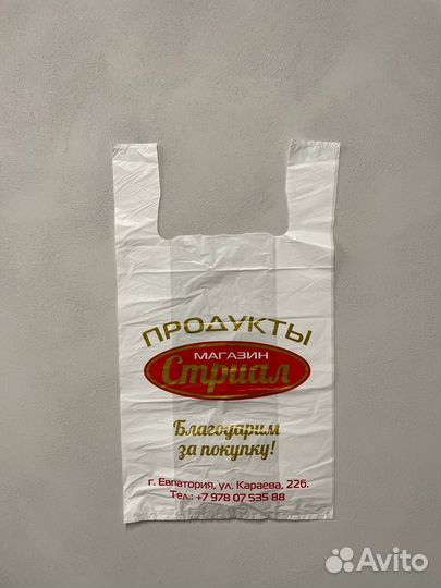 Пакет майка на заказ