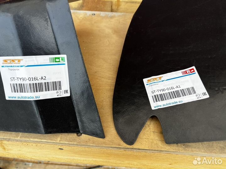 Подкрылки toyota land cruiser 100