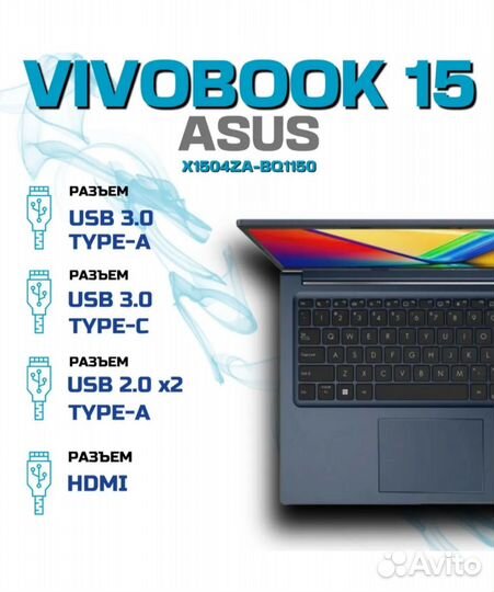 Ноутбук asus vivobook 15 x1504za- bq1150