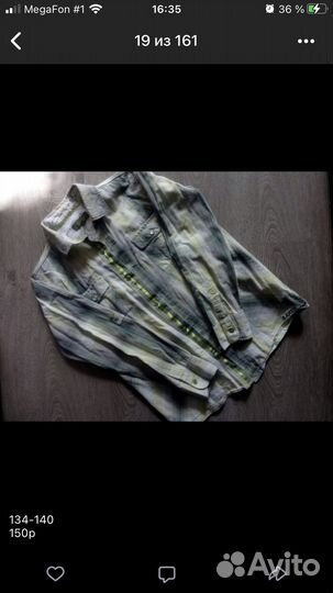 Пакет школьных вещей для мальчика 134-140