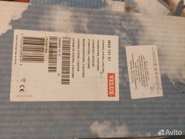 Velux,велюкс, пульт, датчик дождя,контролер
