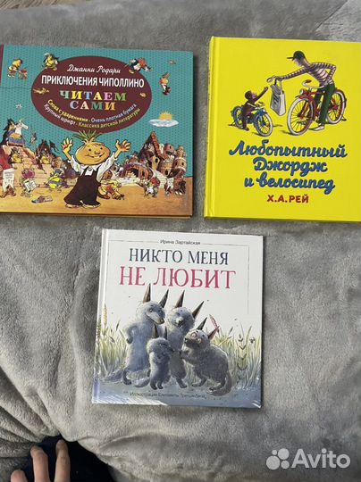 Книги для детей