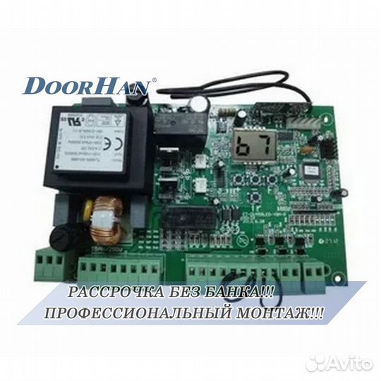 Автоматика для ворот