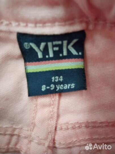 Штаны детские