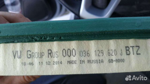 Фильтр воздушный для VW Polo