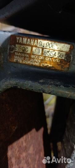 Лодочный мотор yamaha