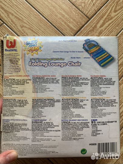 Матрас надувной