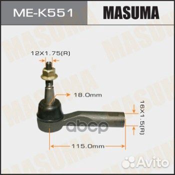 Наконечник рулевой chevrolet cruze 09, orlando