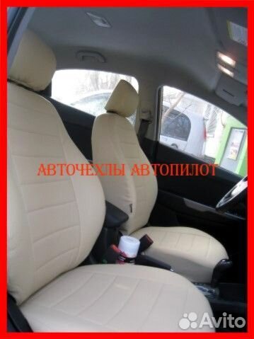 Чехлы Автопилот Kia Rio 3 Sd из экокожи бежевые