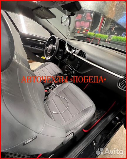 Чехлы Kia Rio 3 седан из экокожи серые Классика