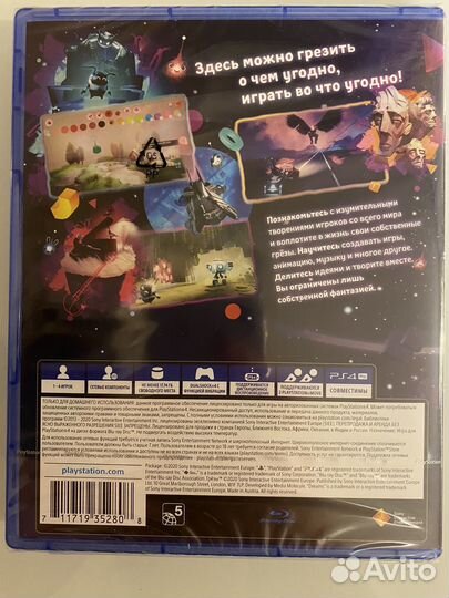 Грёзы PS4 / Dreams PS4