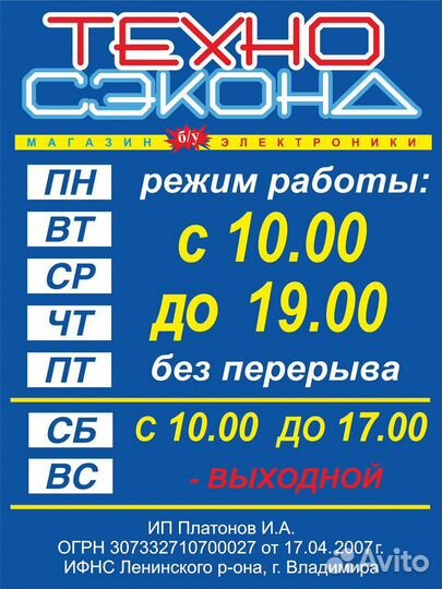Жесткий диск Toshiba 500 гб MQ01ABF050 (F1T)