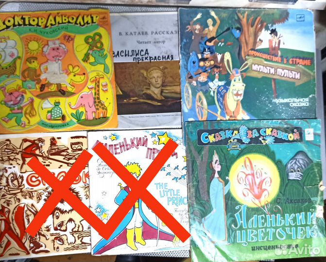 Детские виниловые пластинки