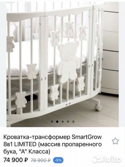 Детская кроватка с маятником Comfort Baby