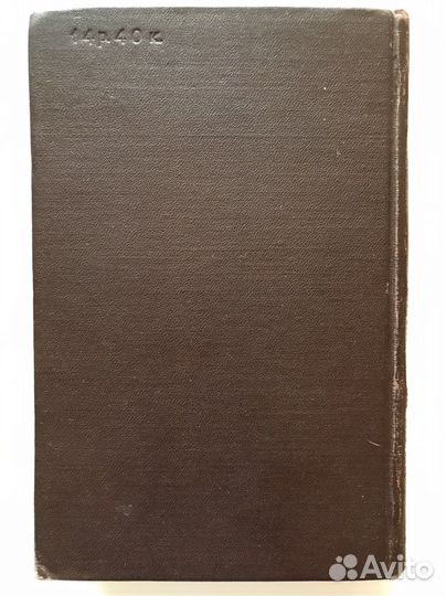 Книга Шахматный дебют 1955г