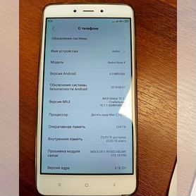 Xiaomi Redmi Note 4, 3/32 ГБ