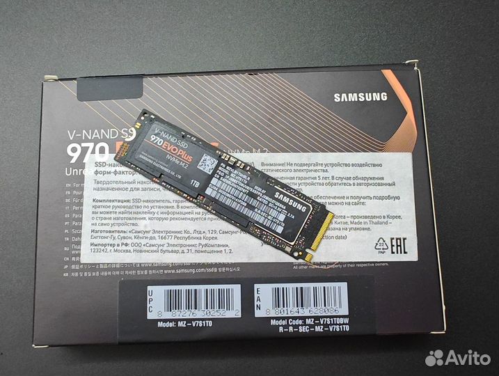 Samsung 980 Pro / 970 EVO Plus 1TB