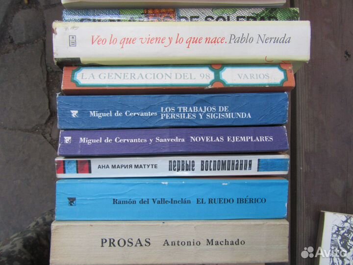 Книги на испанском языке