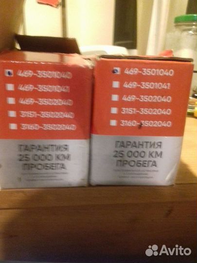 Цилиндр тормозной передний УАЗ буханка