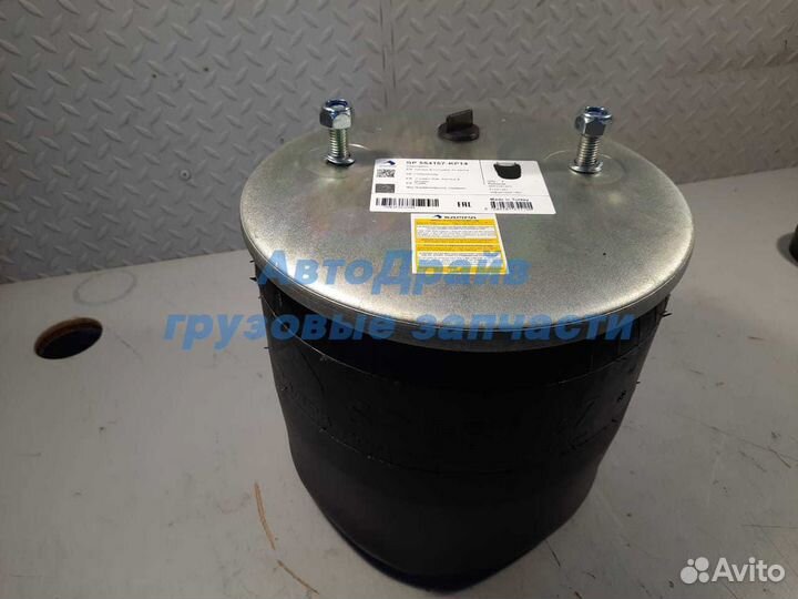 Подушка воздушная Рор 4157NP04 со стаканом