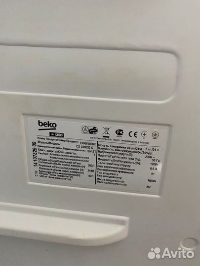 Холодильник бу