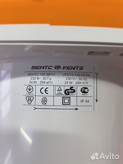 Вентилятор канальный вентс 150 двтн