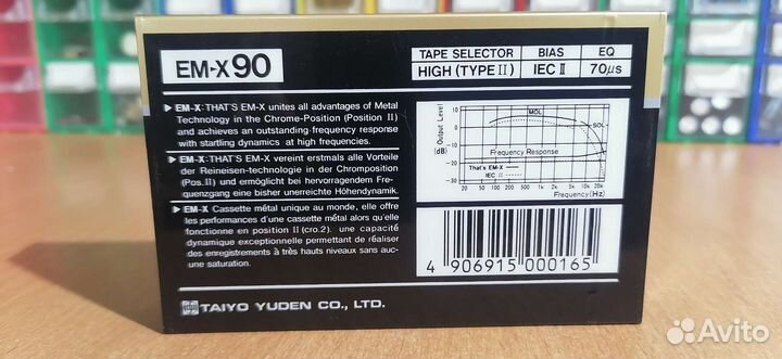 Аудиокассета That's EM-X 90