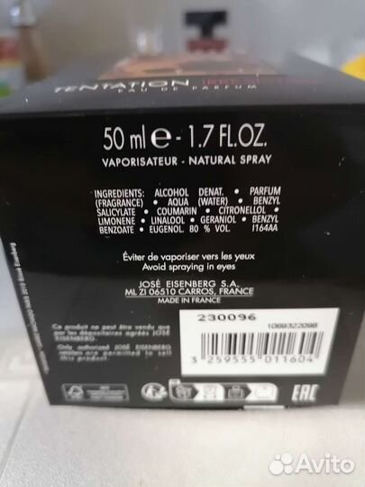 Eisenberg, Narciso Rodriguez оригиналы