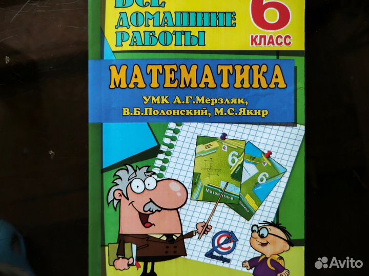 Книги для школы