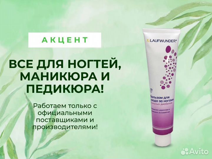 Кусачки для кутикулы Nippon Nippers