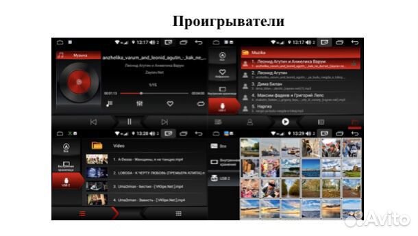 Магнитола Тойота Камри Unison 16Gb