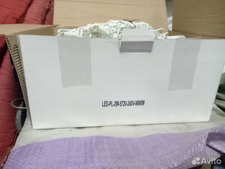 Световой зановес