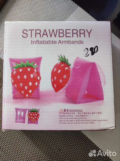 Нарукавники детские для плавания