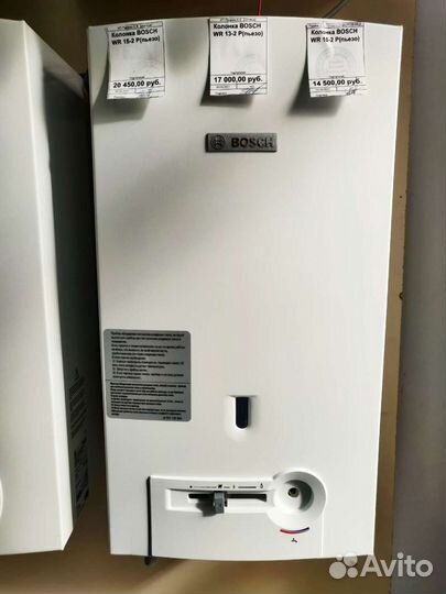 Газовая Колонка bosch WR 10-2 P(пьезо)