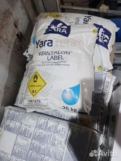 Кристалон водорастворимое удобрение