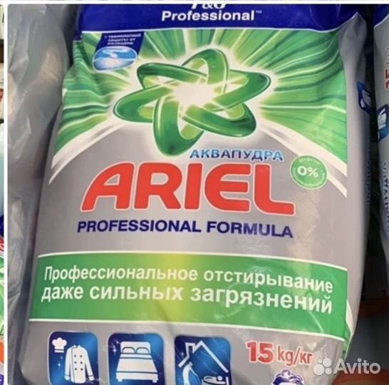 Стиральный порошок