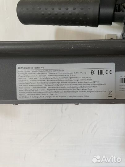 Электросамокат Xiaomi M365 pro