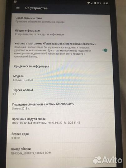 Lenovo Tab 7 TB-7304X