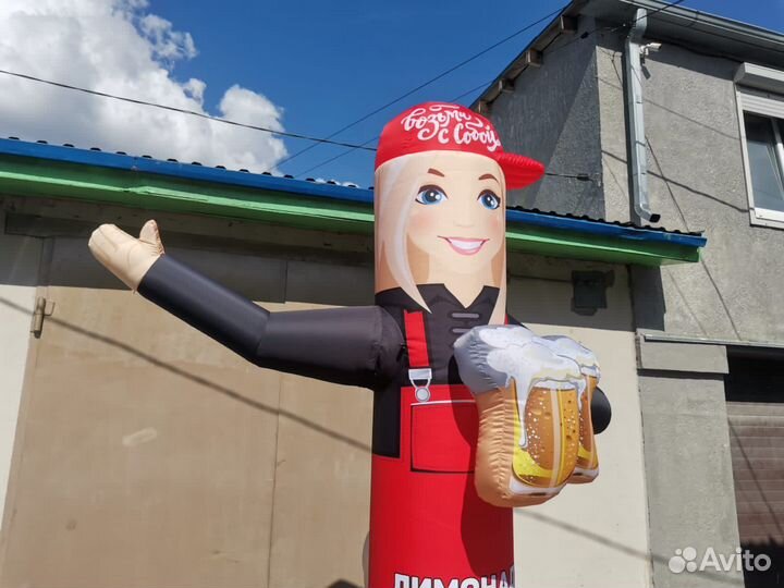 Зазывала надувной