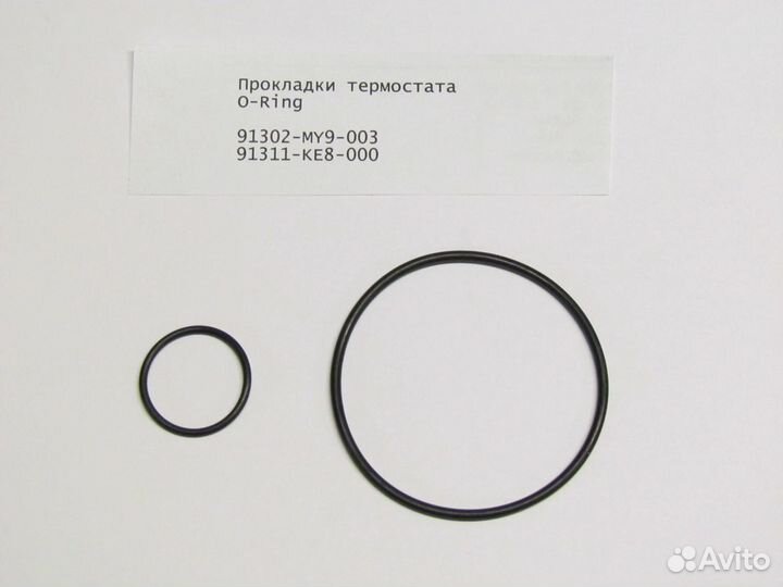 Ремкомплект термостата O-Ring 91302-MY9-003