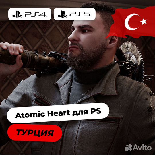 Легендарная игра Atomic Heart