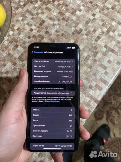 Телефон iPhone 11pro Max