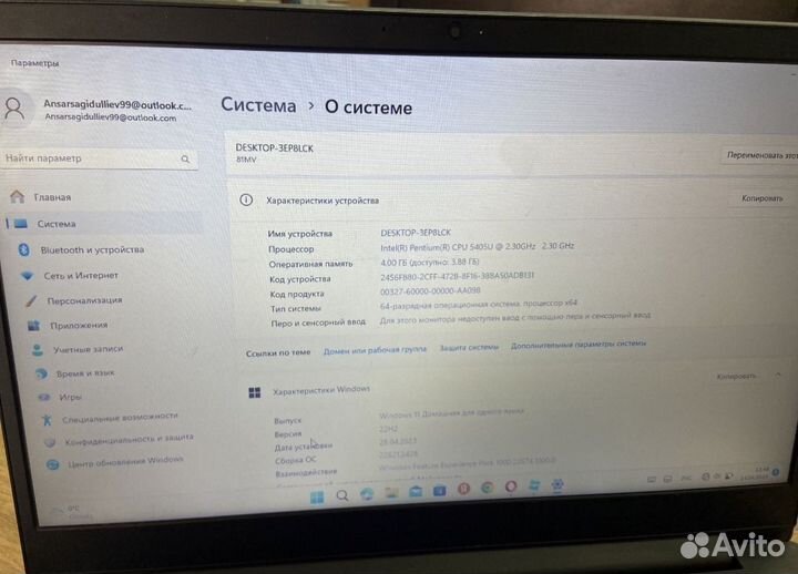 Продам ноутбук lenovo