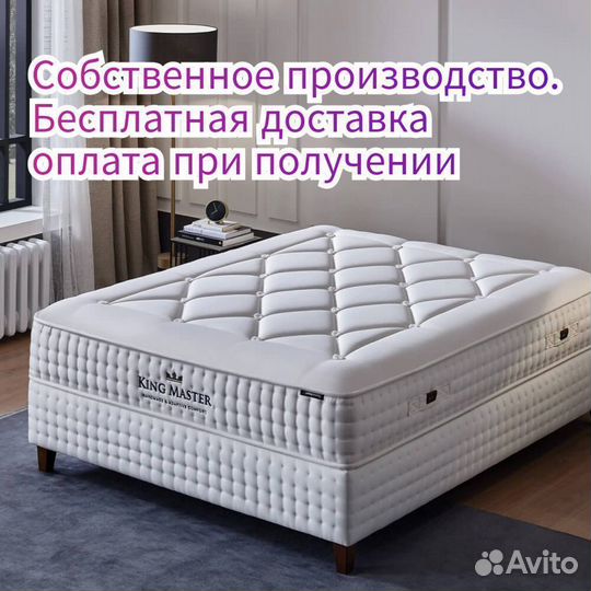 Ортопедический матрас 140х200,160х200,180х200