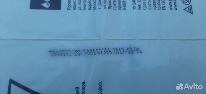 Пелёнки медицинские молинеа плюс 60х90 в пачке 25